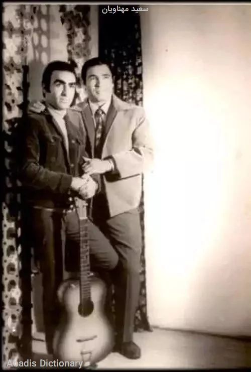 سعید مهناویان